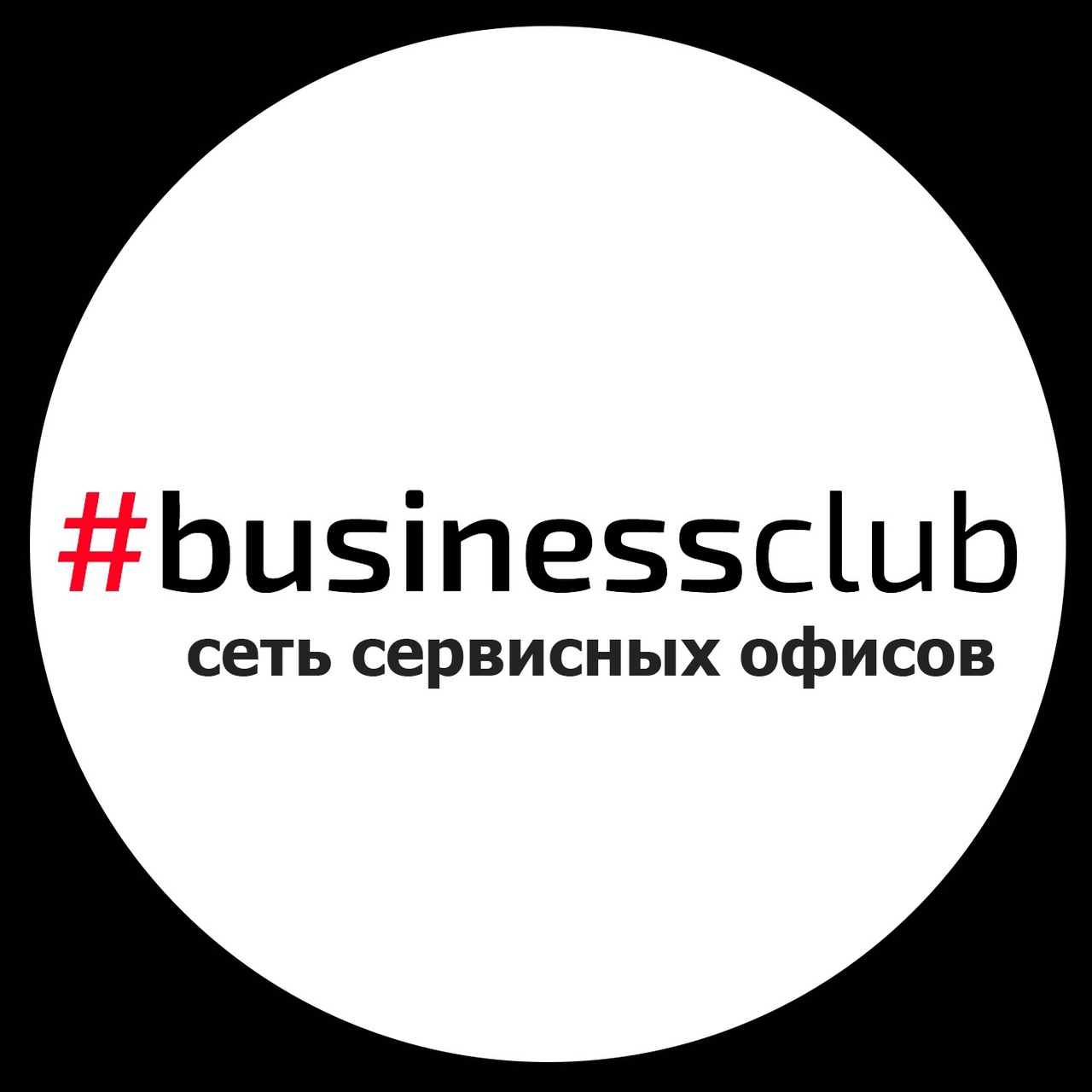 Businessclub