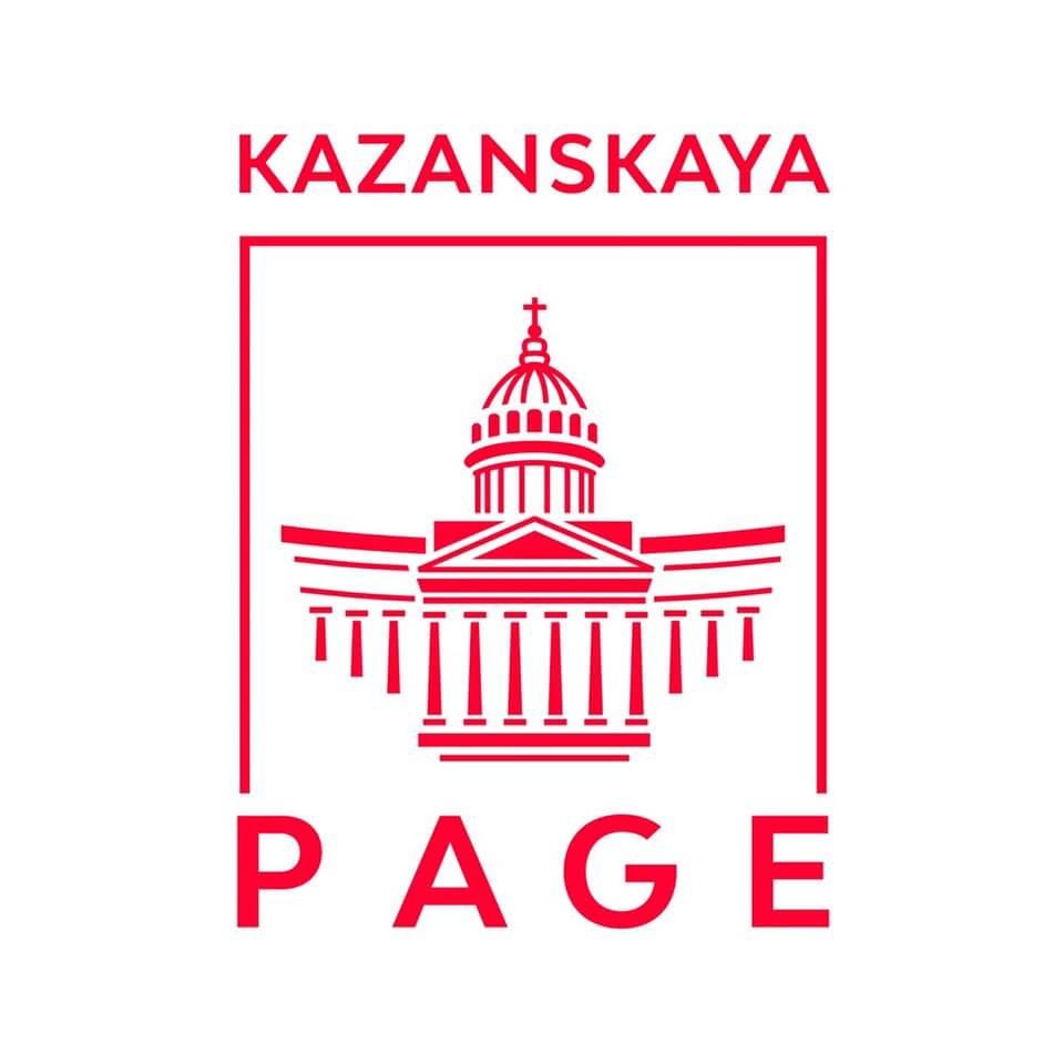 Kazanskaya Page