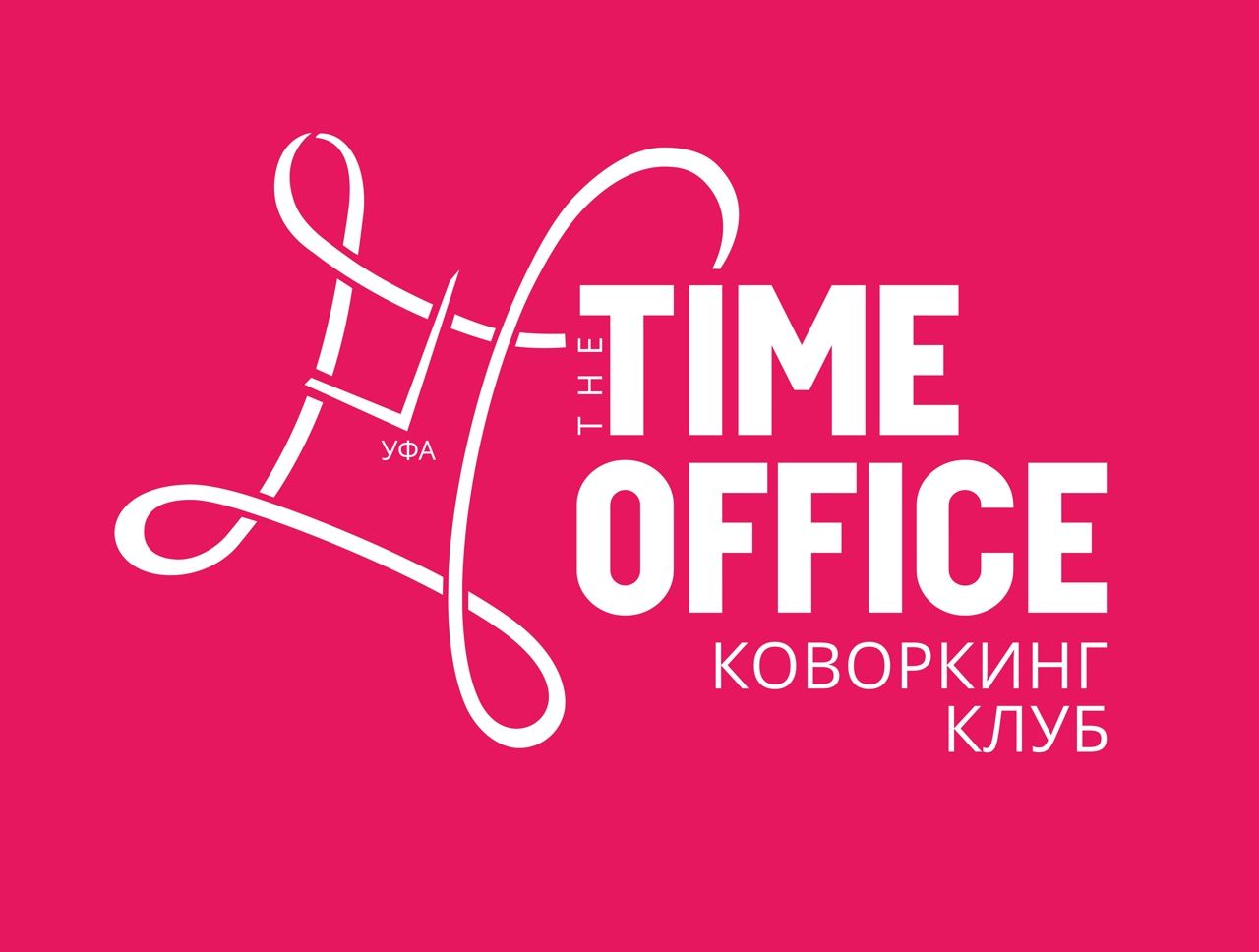 Time Office