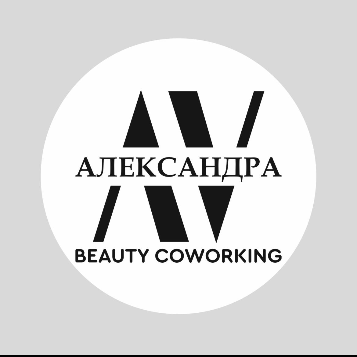 Alexandra Beauty Coworking