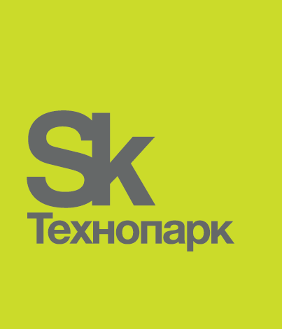 Коворкинг Сколково технопарк