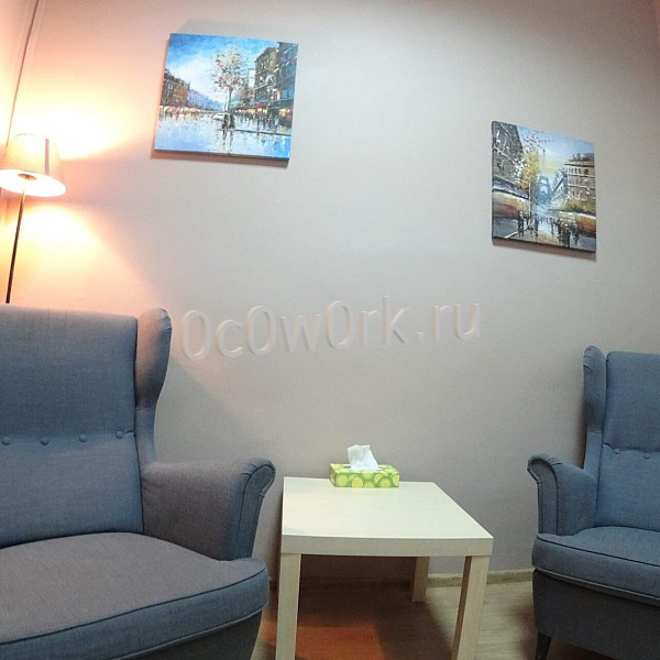 Офис в коворкинге Москва Белорусская Аренда офиса на 2 чел. недорого - фото