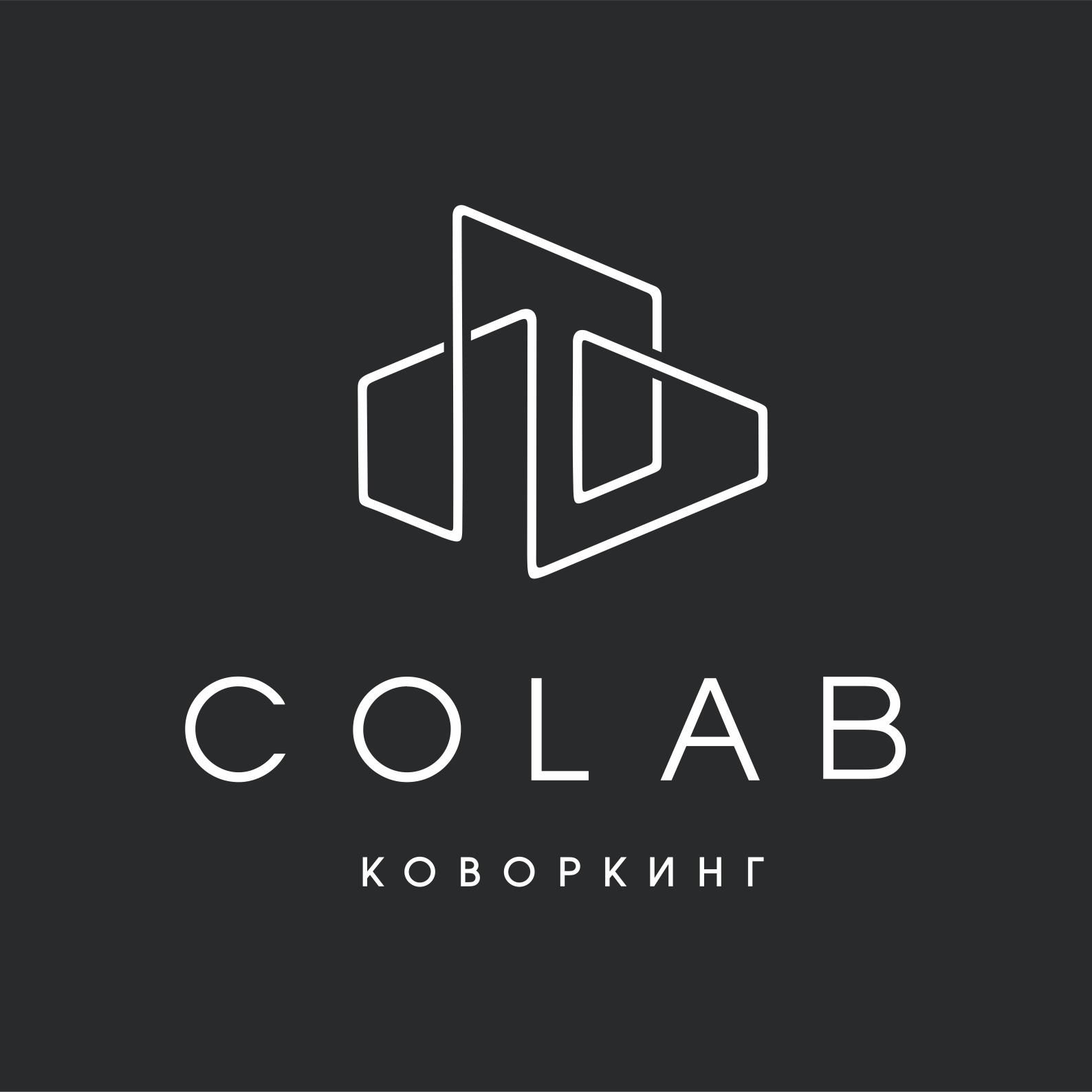 Colab (Колаб)